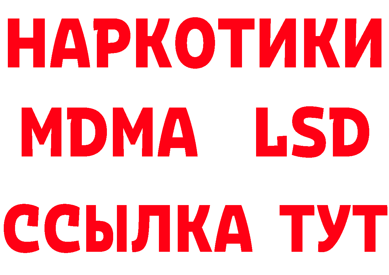 Бутират бутик зеркало дарк нет блэк спрут Болохово