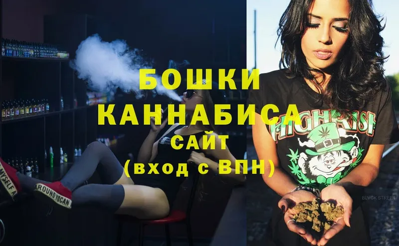 Бошки марихуана SATIVA & INDICA  Болохово 